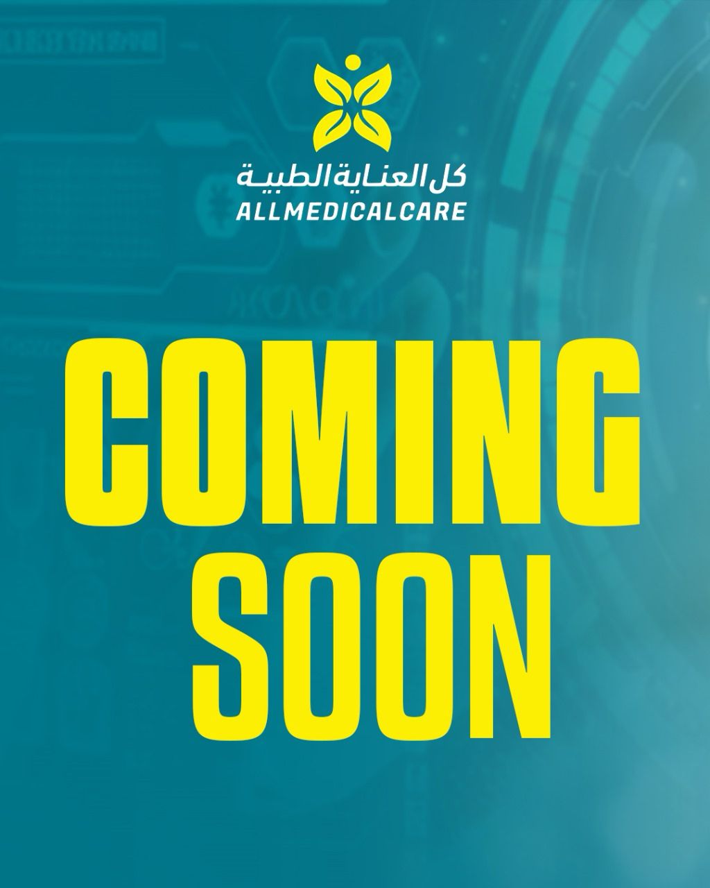 Coming Soon Image